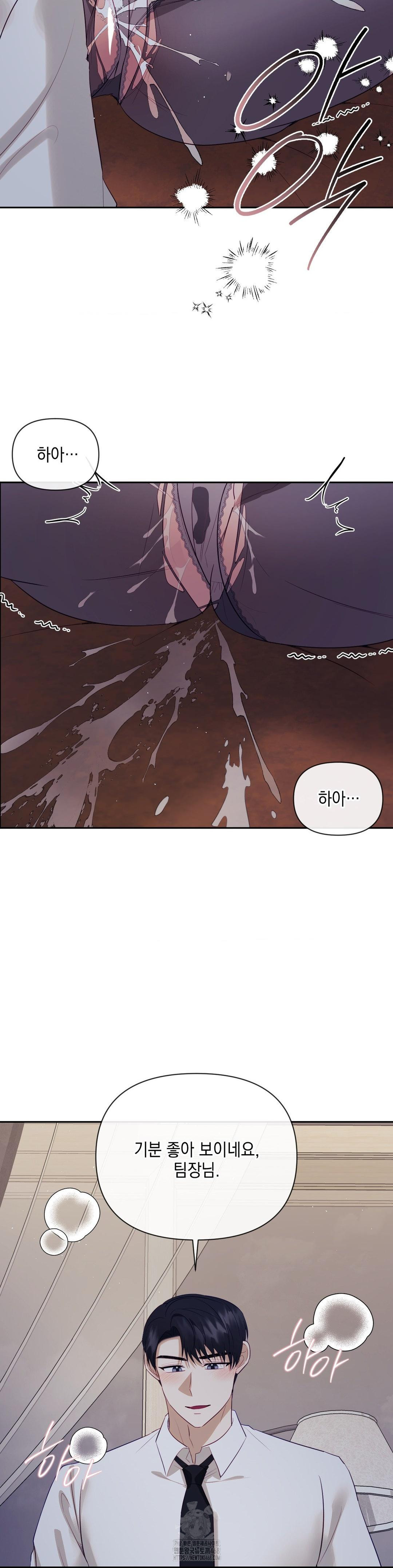 Senior Assistant Instructor Raw - Page 32
