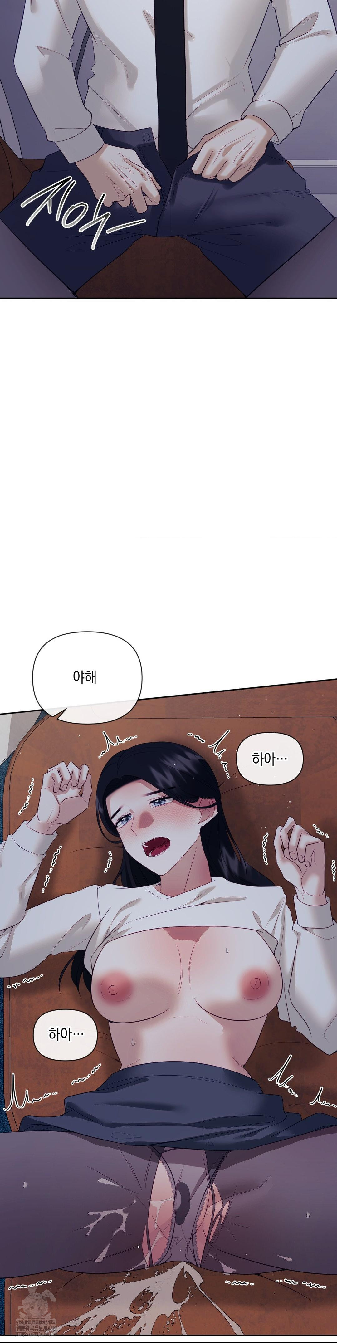 Senior Assistant Instructor Raw - Page 33