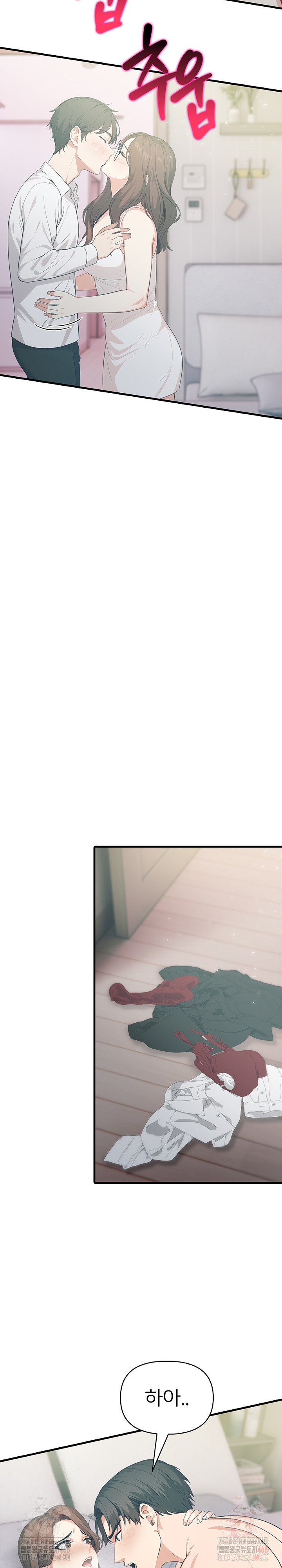 A Summer Day with an Intern and a Married Female Boss Raw - Page 13
