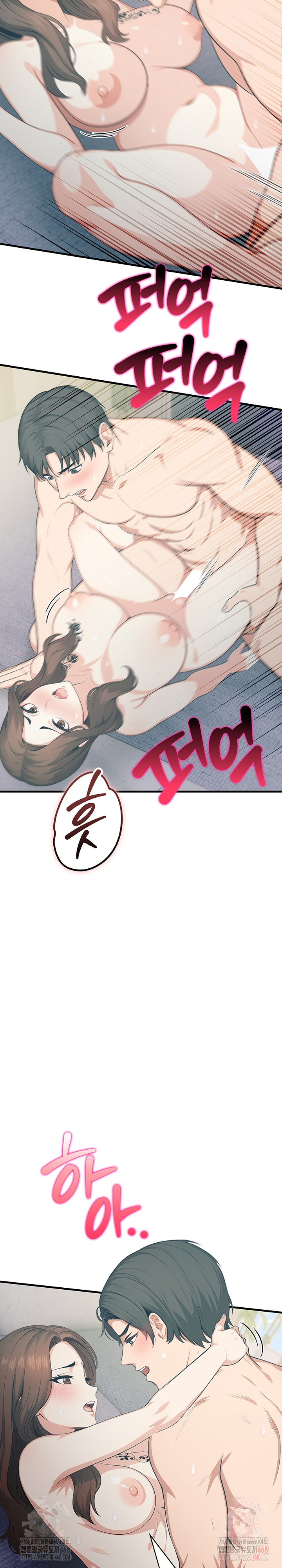 A Summer Day with an Intern and a Married Female Boss Raw - Page 16