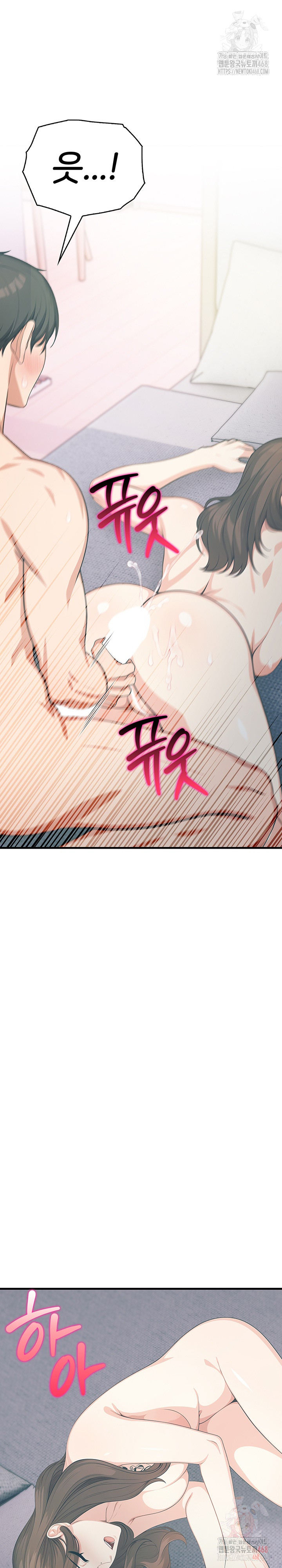 A Summer Day with an Intern and a Married Female Boss Raw - Page 23