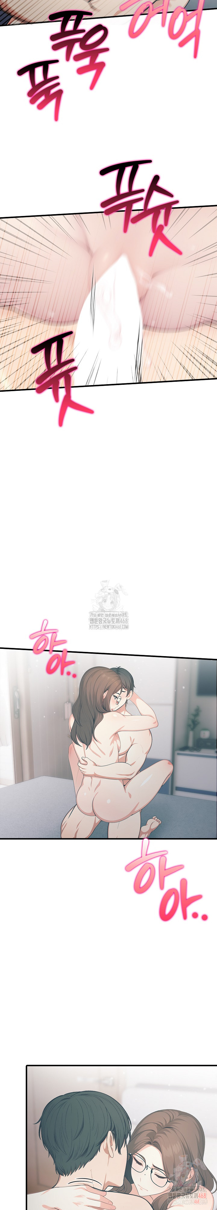 A Summer Day with an Intern and a Married Female Boss Raw - Page 3