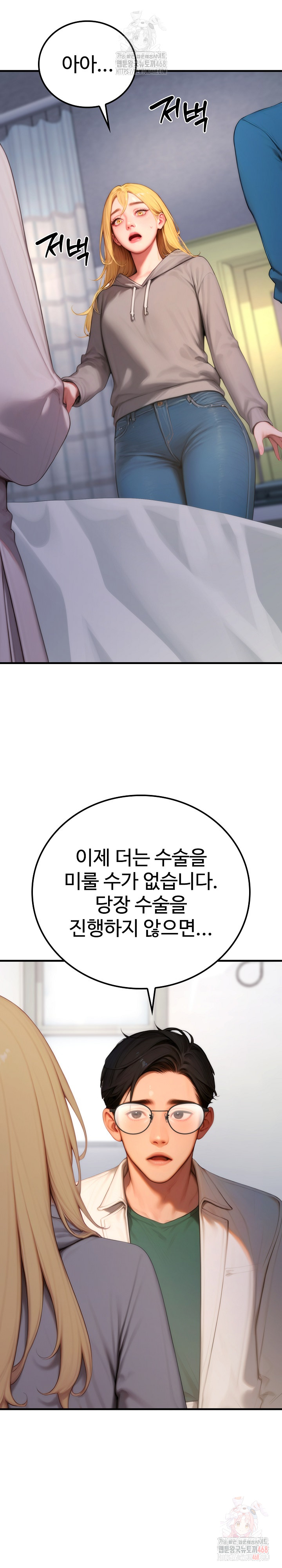 Paradox Raw - Page 15