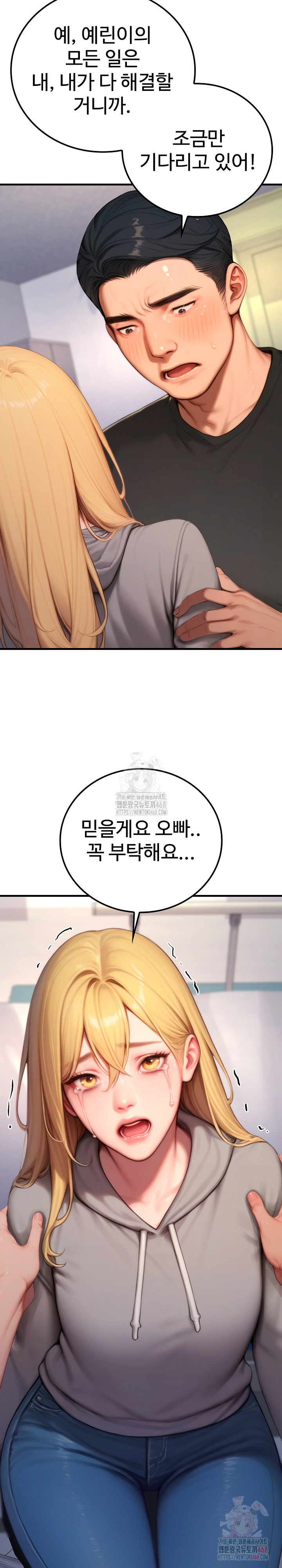 Paradox Raw - Page 19