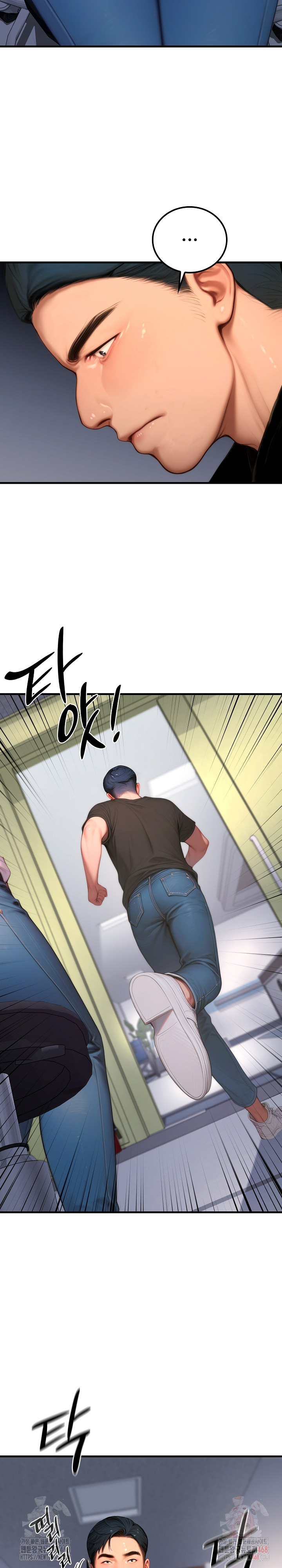 Paradox Raw - Page 20