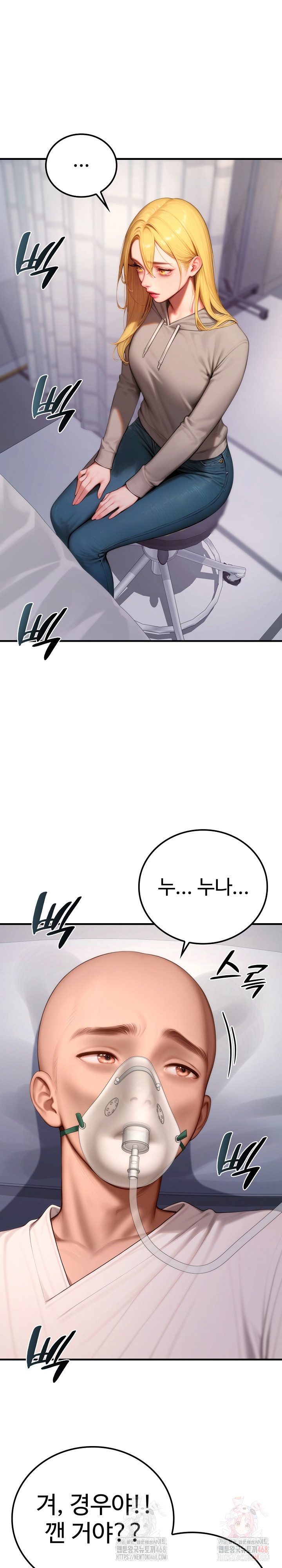 Paradox Raw - Page 24