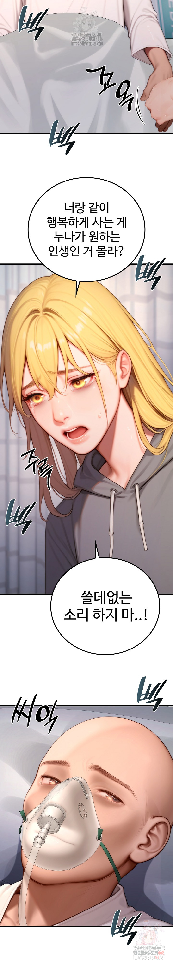 Paradox Raw - Page 26
