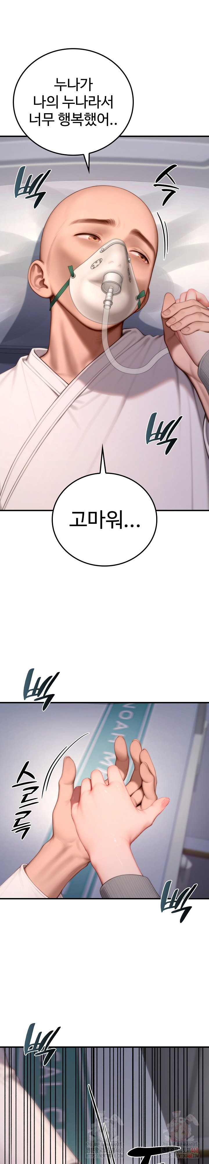 Paradox Raw - Page 27