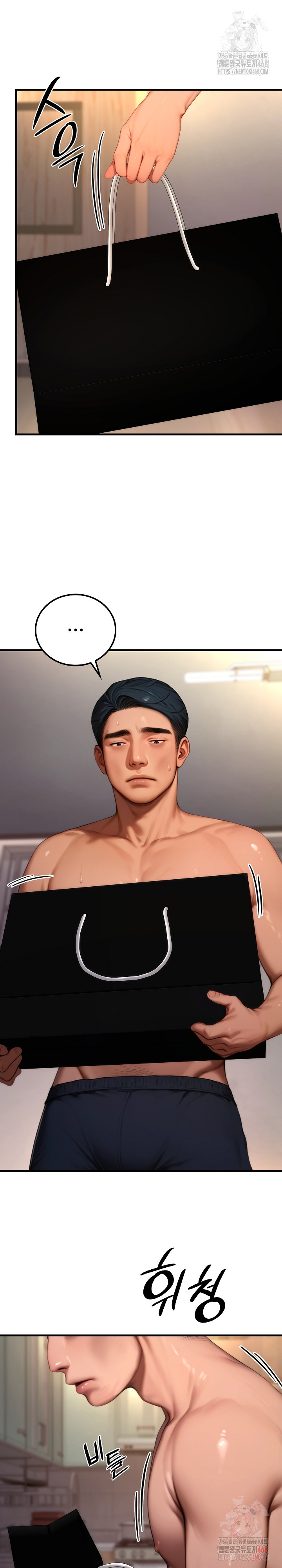 Paradox Raw - Page 34