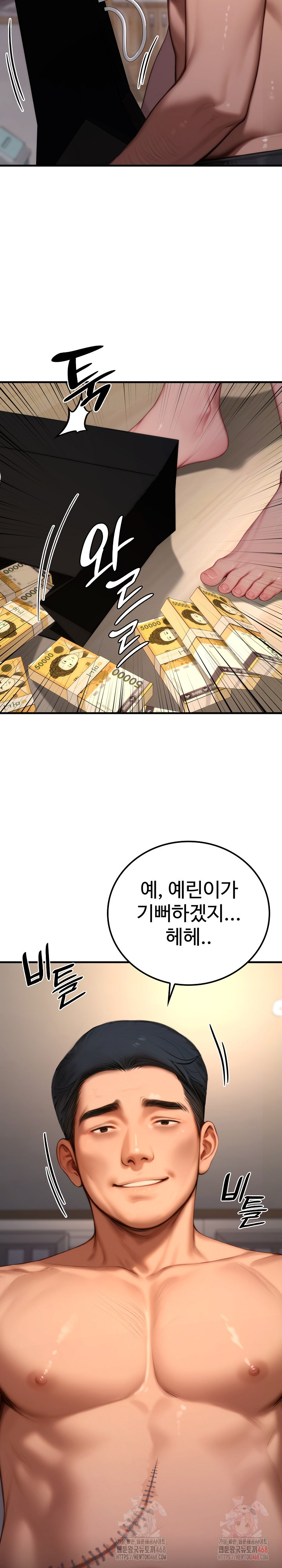 Paradox Raw - Page 35