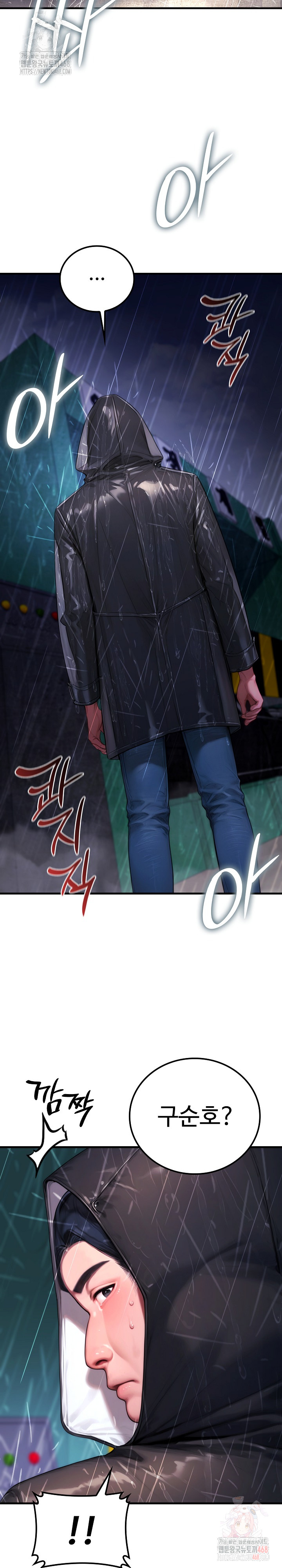 Paradox Raw - Page 4