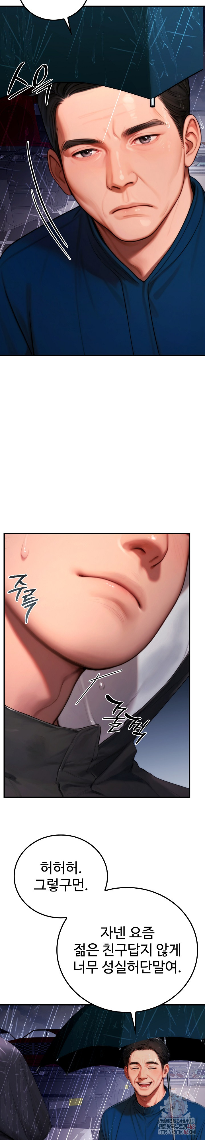 Paradox Raw - Page 6