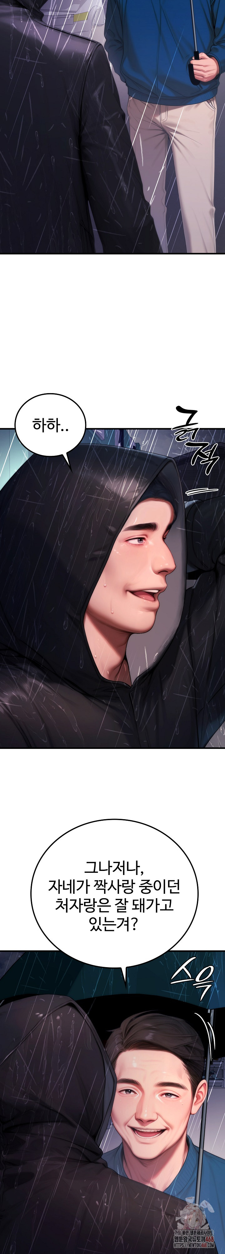 Paradox Raw - Page 7