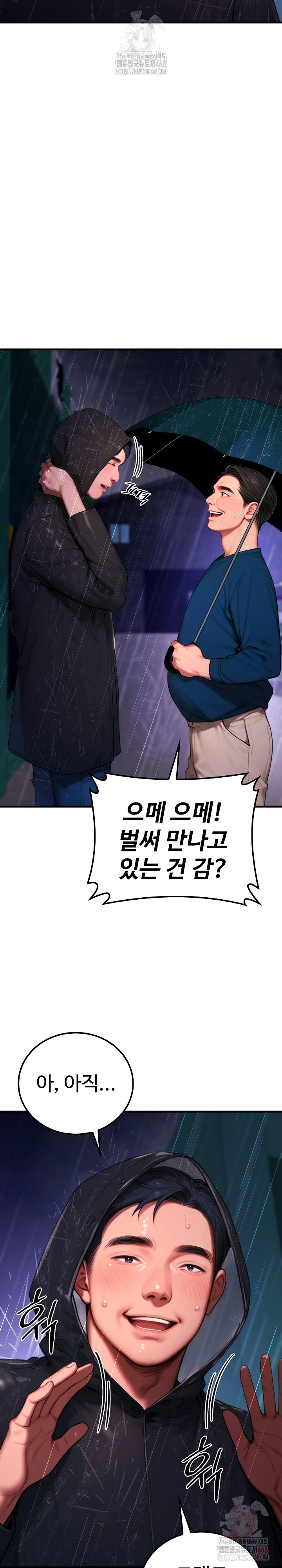 Paradox Raw - Page 8