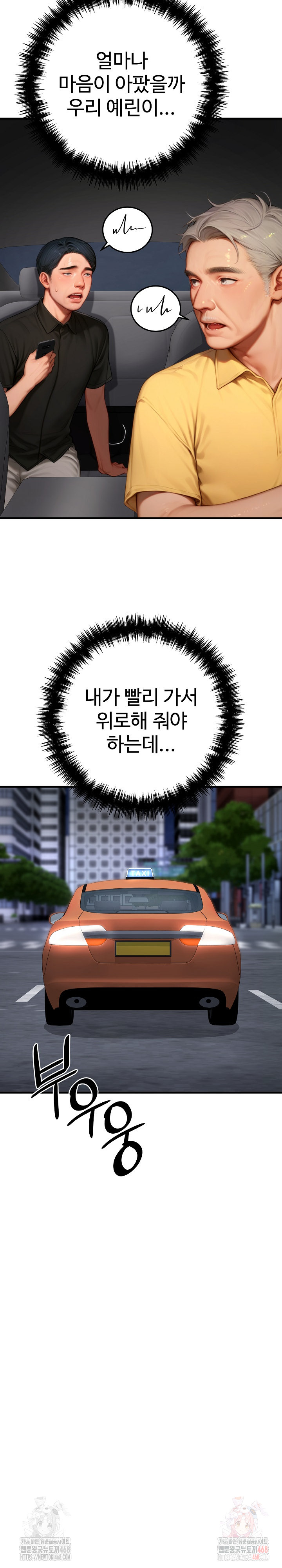 Paradox Raw - Page 11