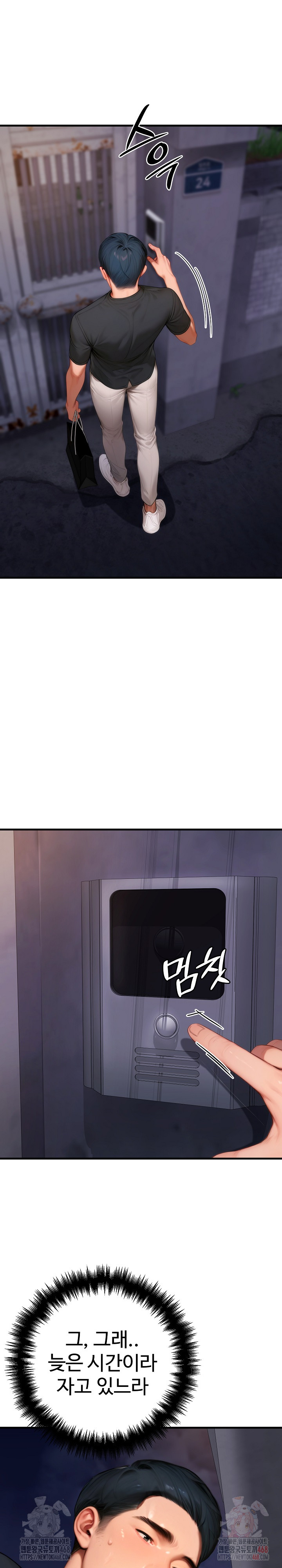 Paradox Raw - Page 12