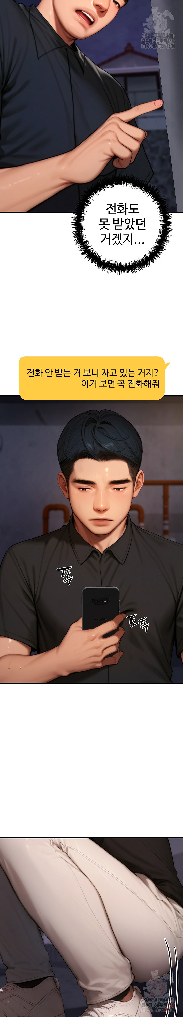 Paradox Raw - Page 13