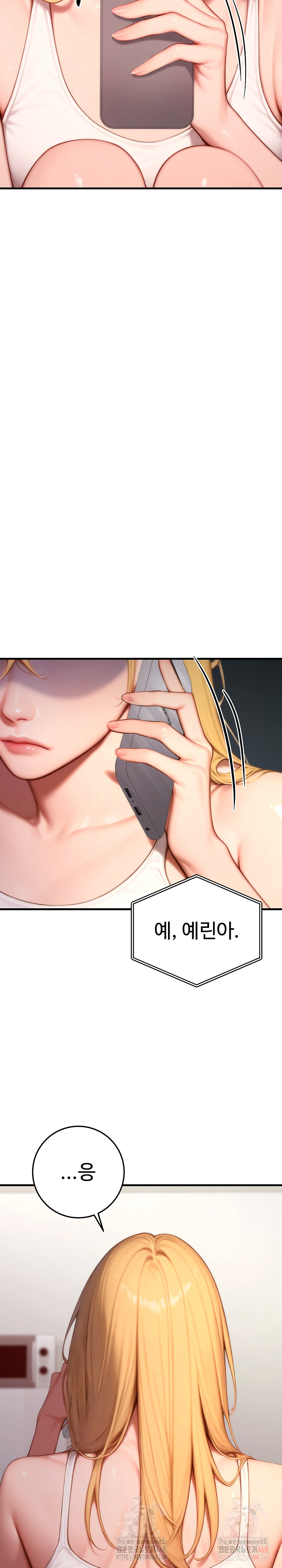 Paradox Raw - Page 20