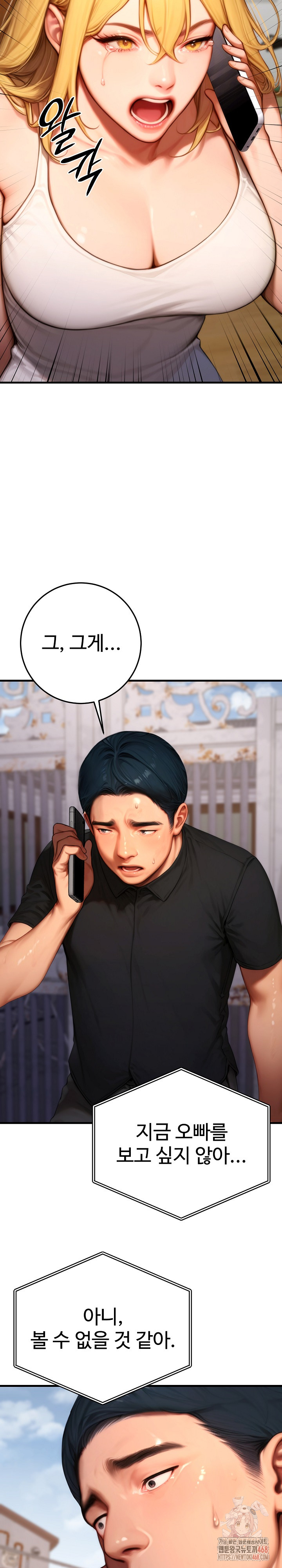 Paradox Raw - Page 23