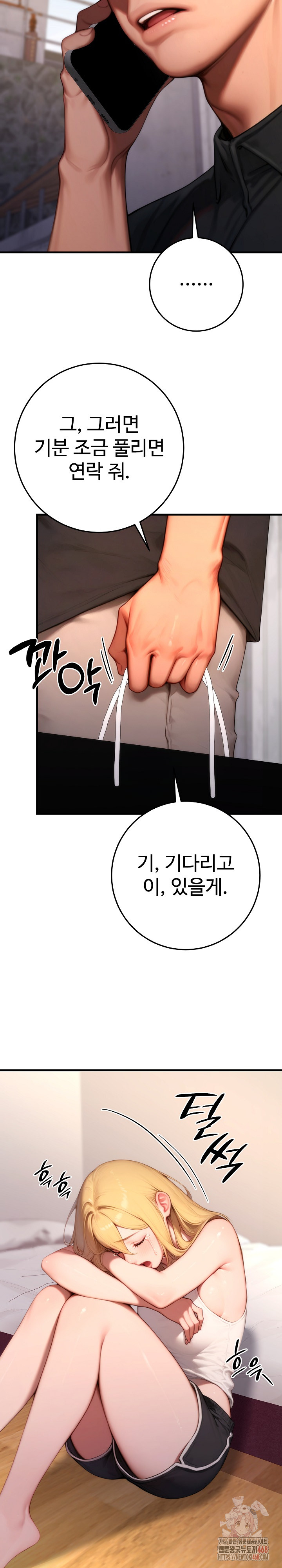 Paradox Raw - Page 24