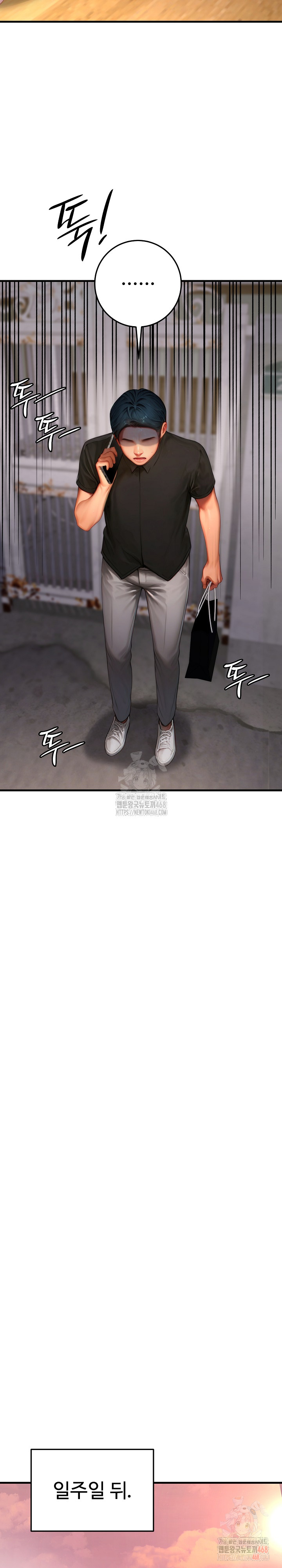 Paradox Raw - Page 25