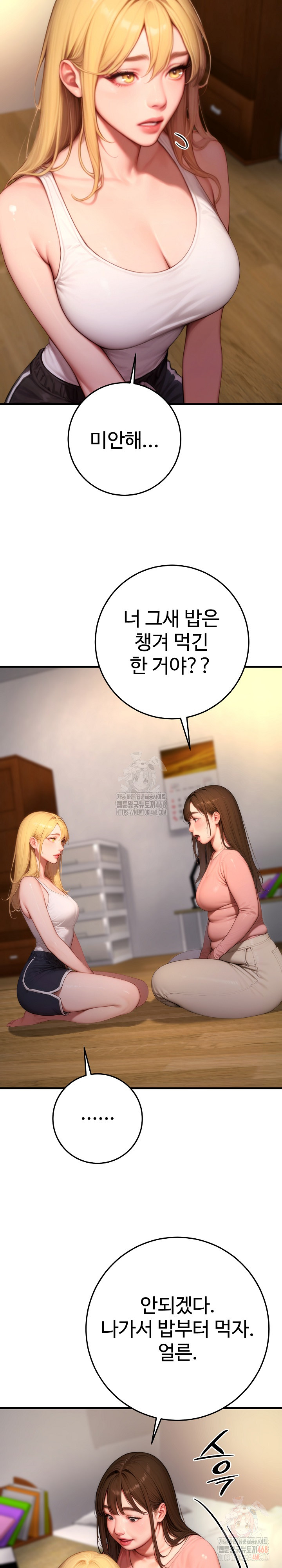 Paradox Raw - Page 29