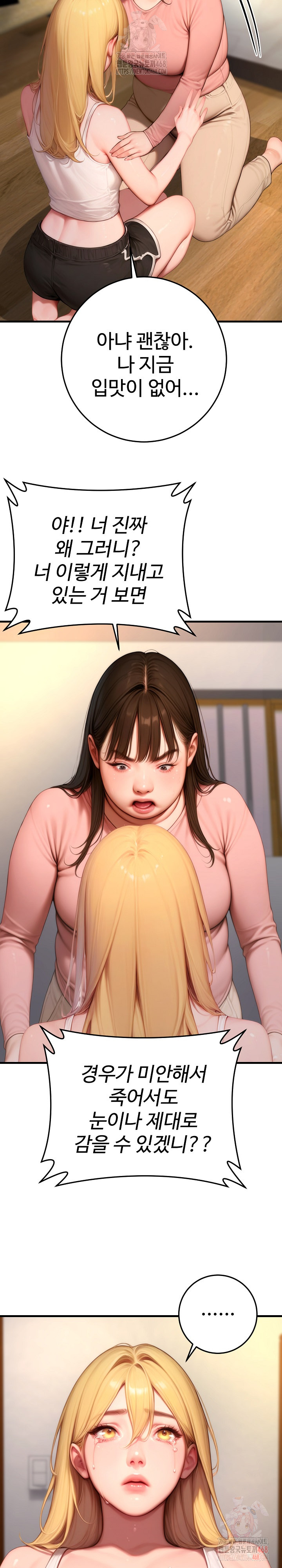 Paradox Raw - Page 30