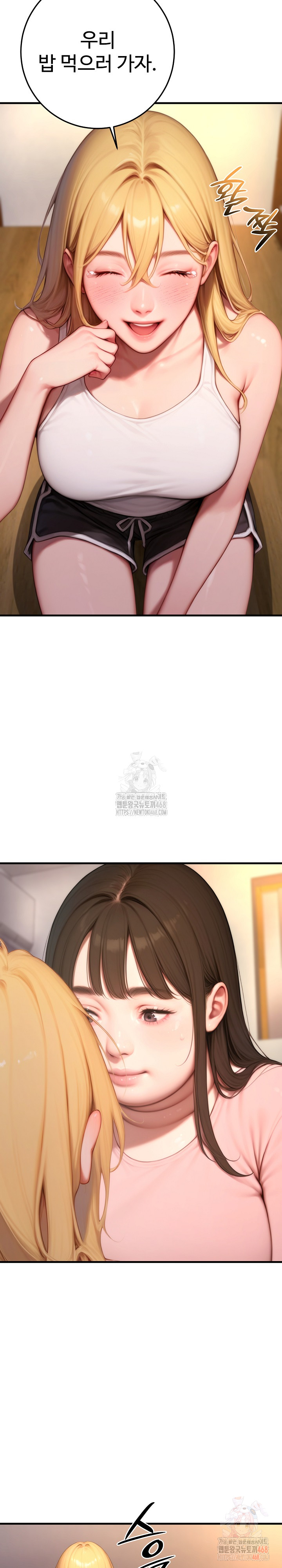 Paradox Raw - Page 32