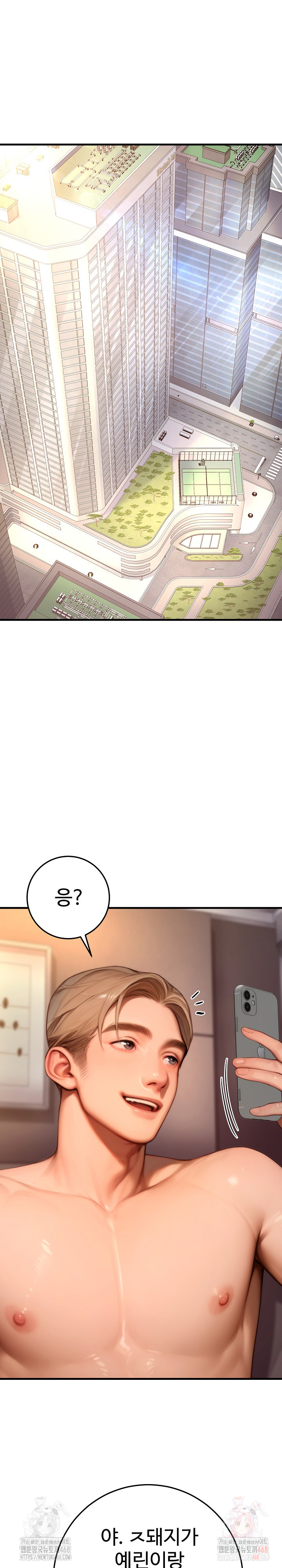 Paradox Raw - Page 34