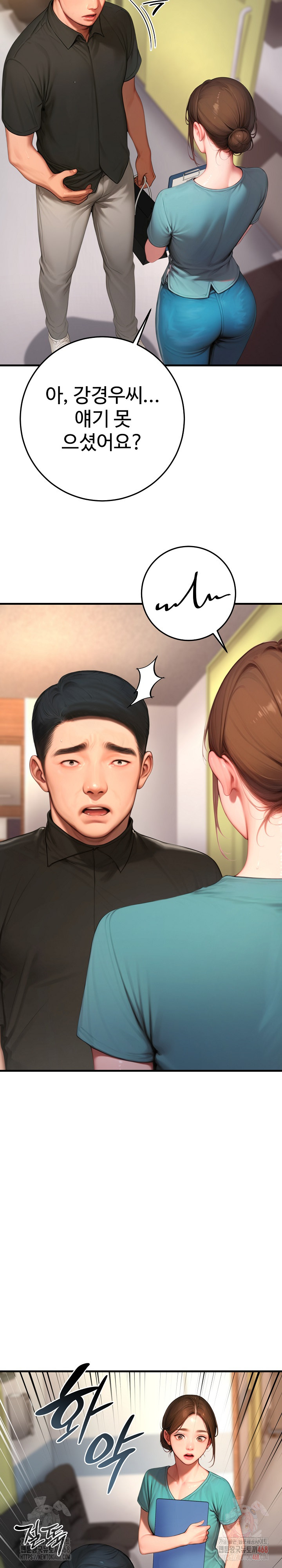 Paradox Raw - Page 9