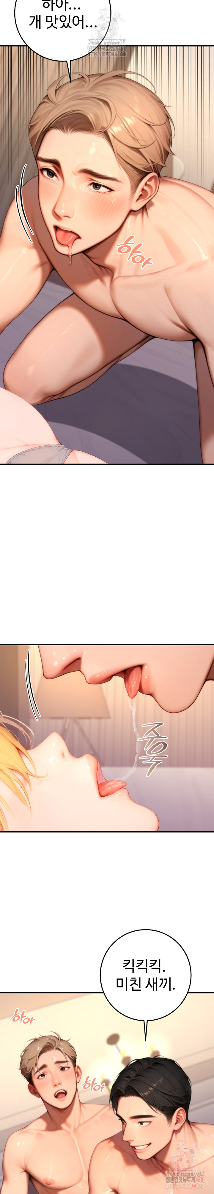 Paradox Raw - Page 13
