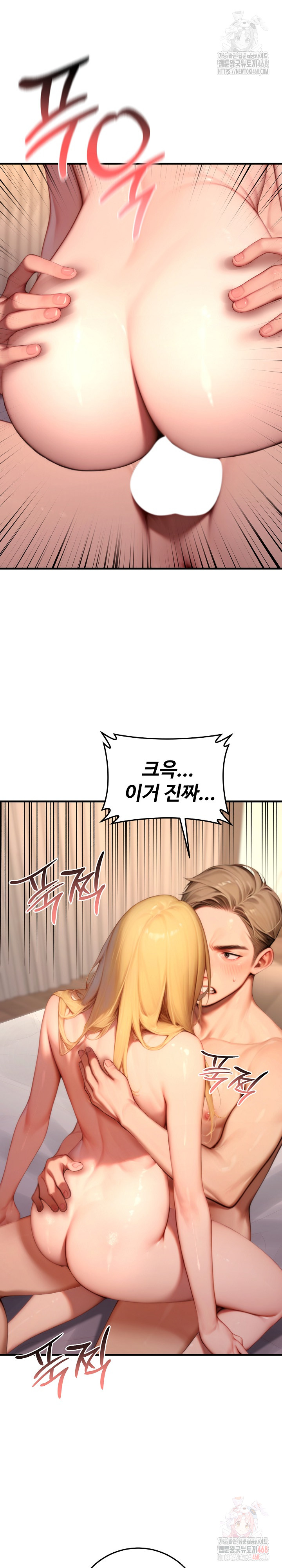 Paradox Raw - Page 25