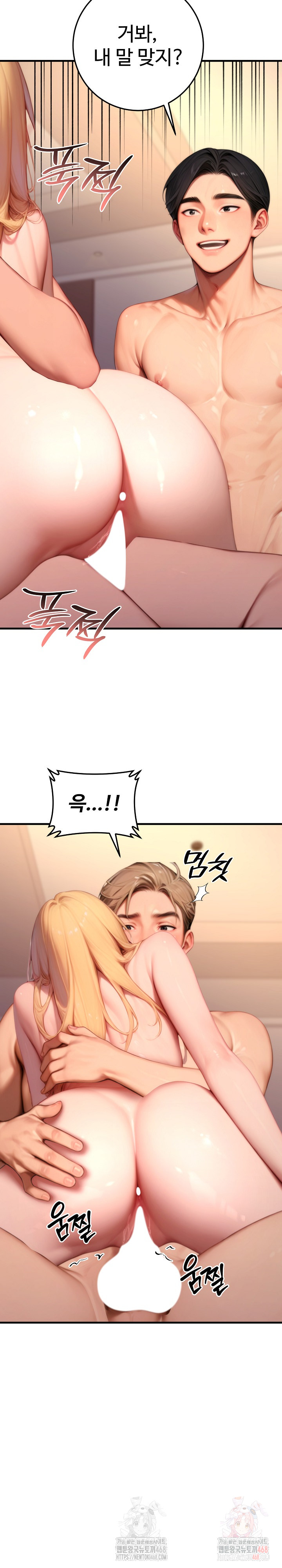Paradox Raw - Page 26