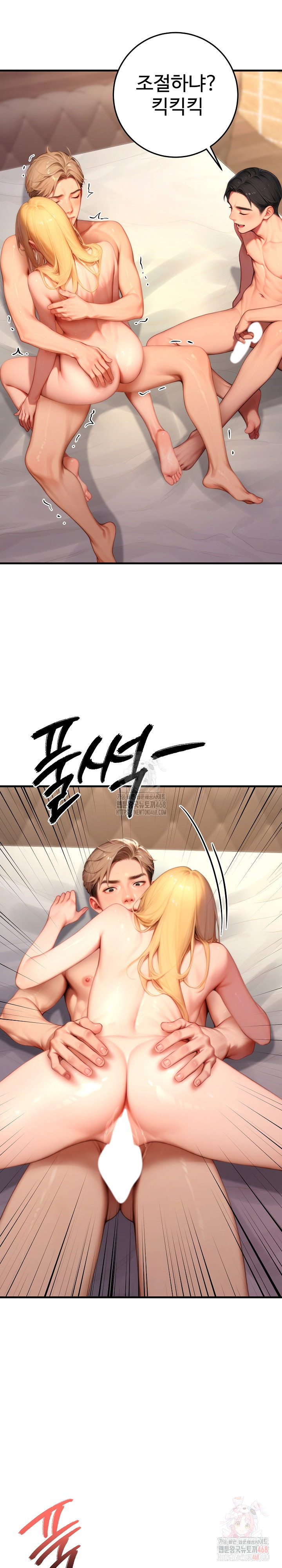 Paradox Raw - Page 27