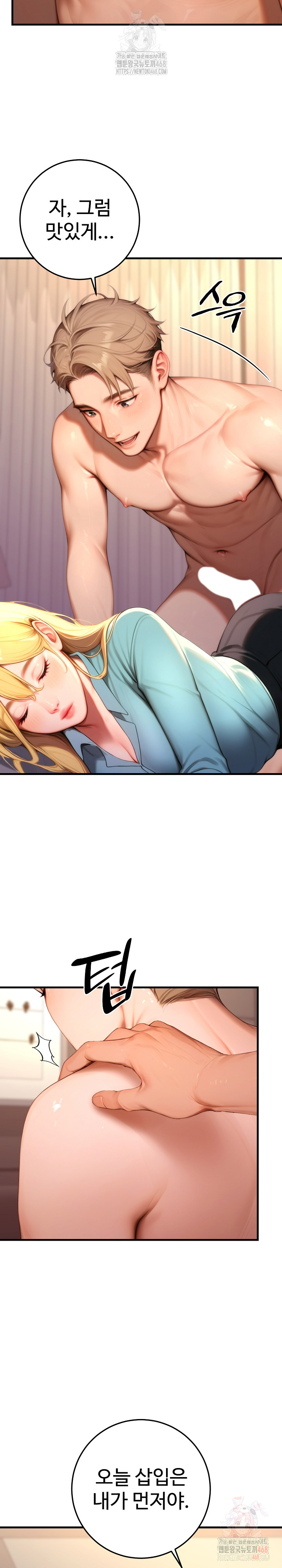 Paradox Raw - Page 4
