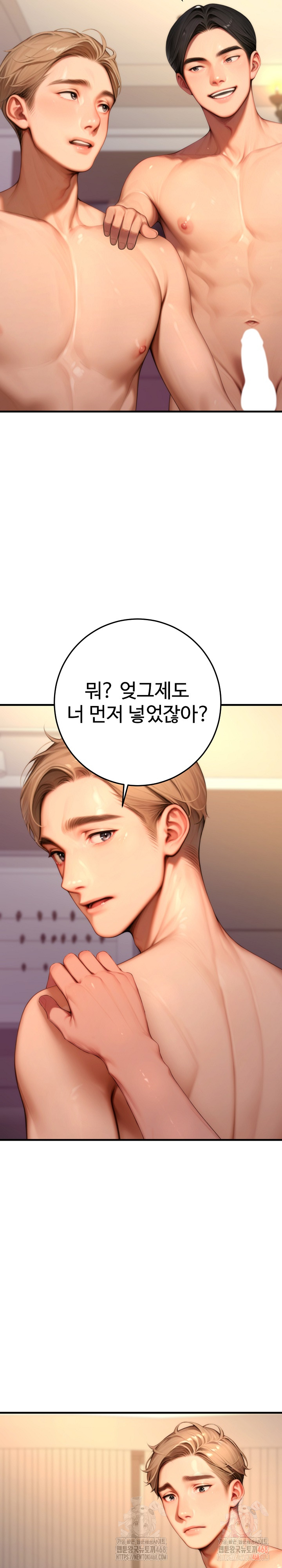 Paradox Raw - Page 5