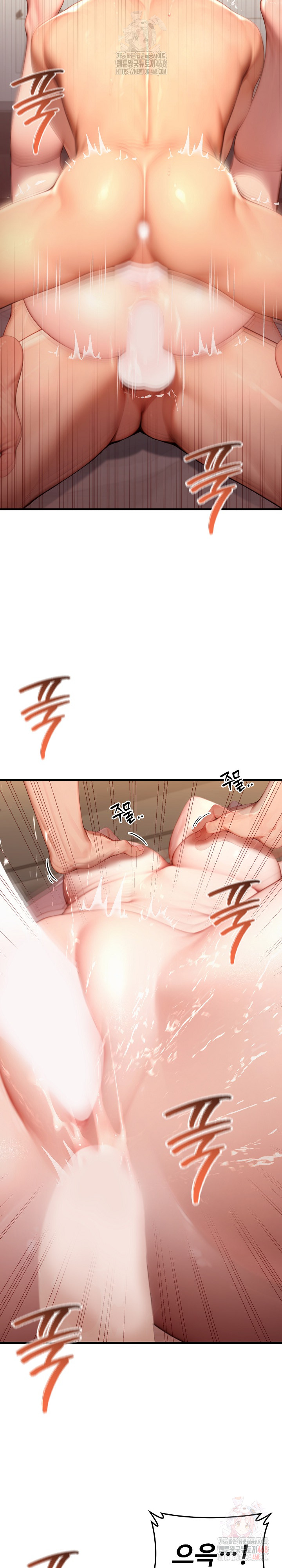 Paradox Raw - Page 16