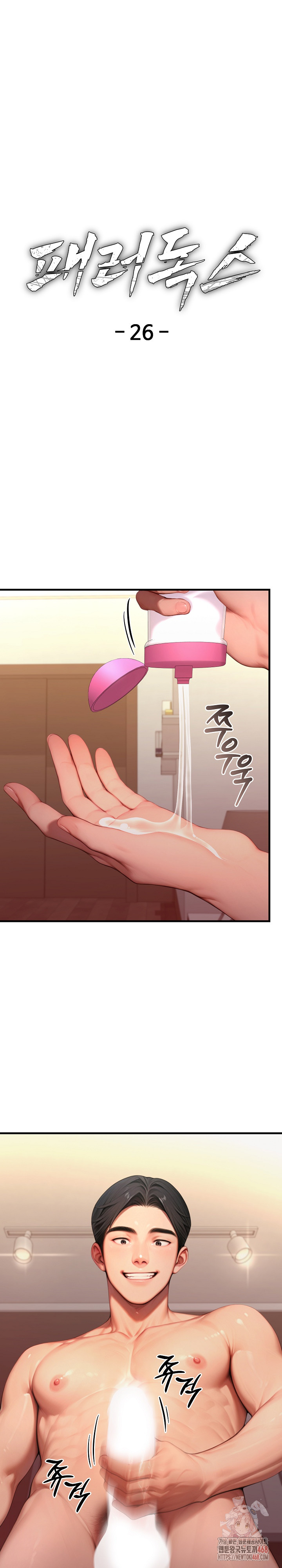 Paradox Raw - Page 2