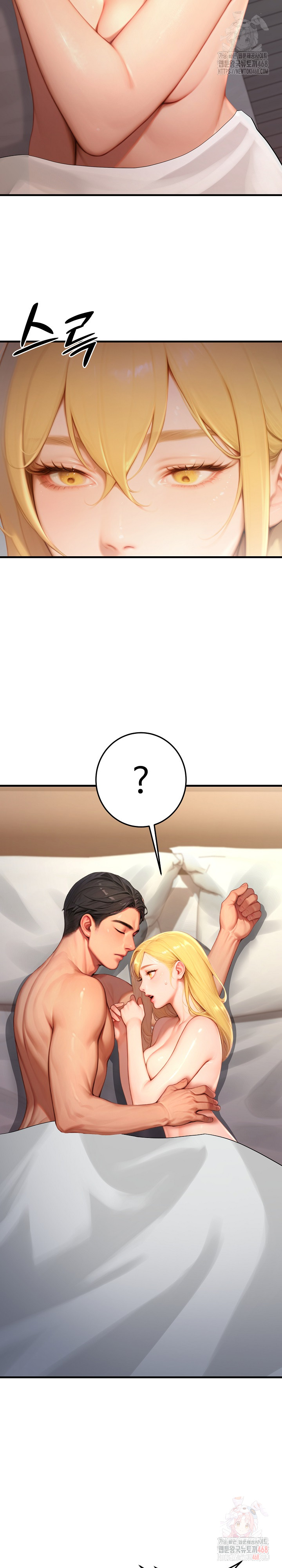 Paradox Raw - Page 21