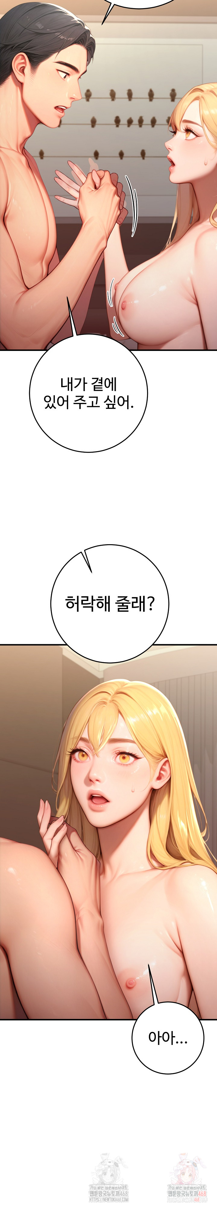 Paradox Raw - Page 30