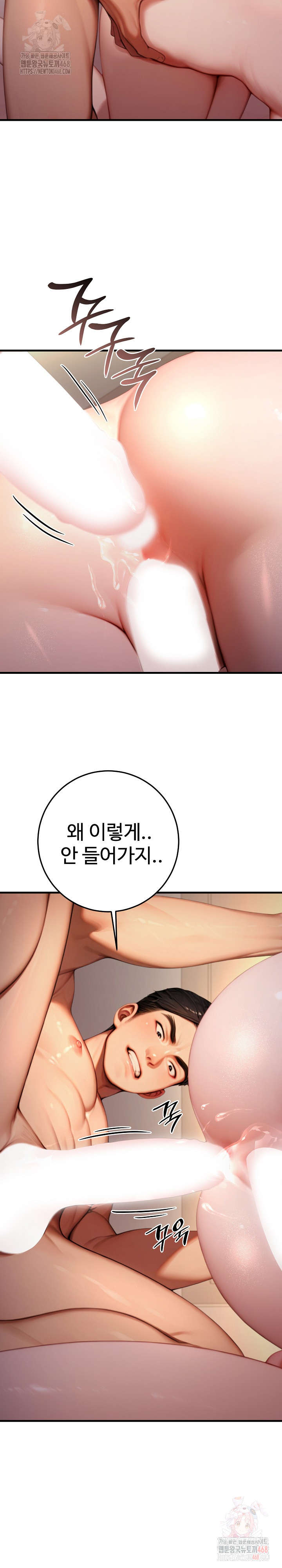 Paradox Raw - Page 4