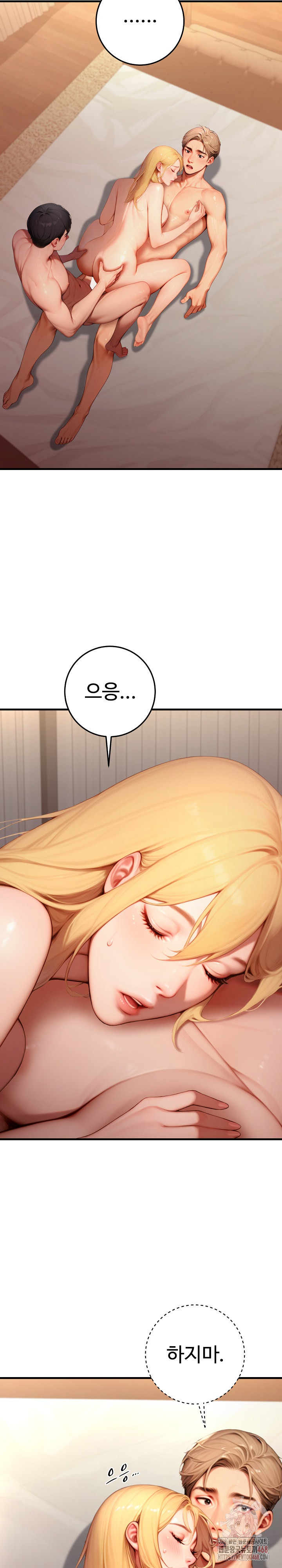 Paradox Raw - Page 6