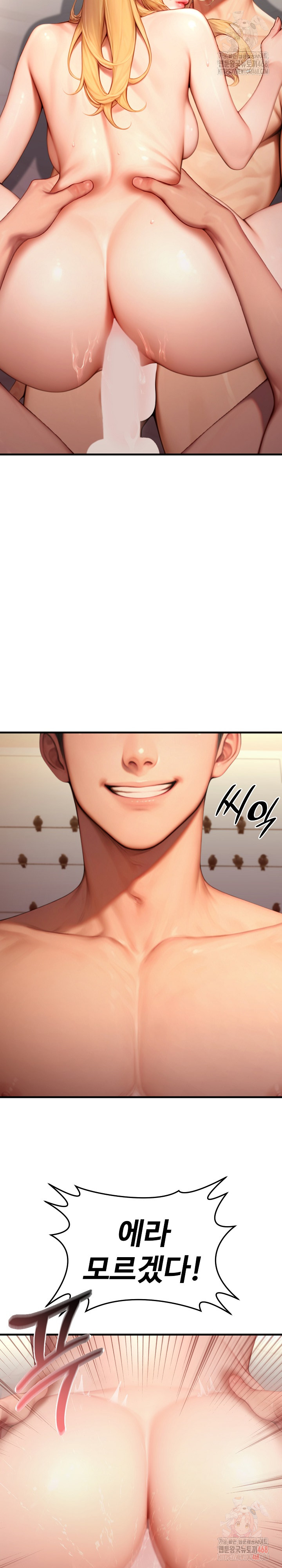 Paradox Raw - Page 7