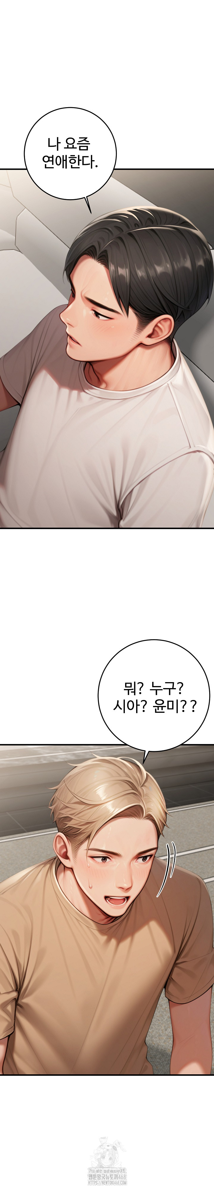Paradox Raw - Page 10