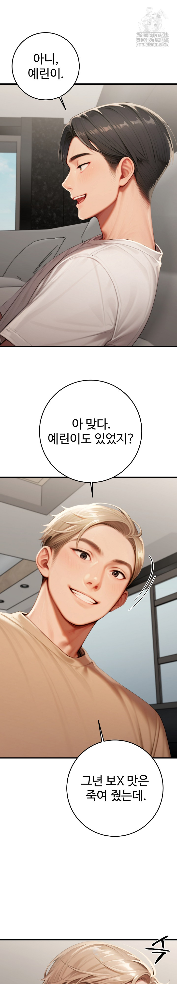 Paradox Raw - Page 11