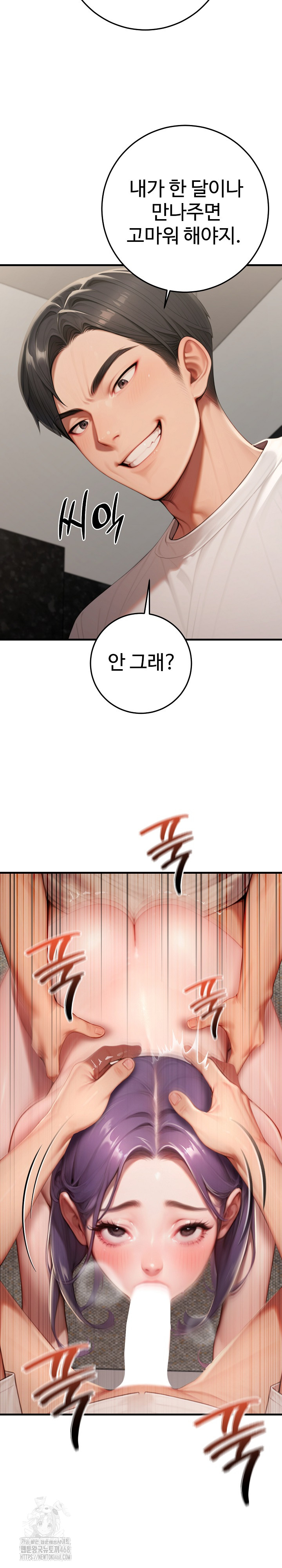 Paradox Raw - Page 15