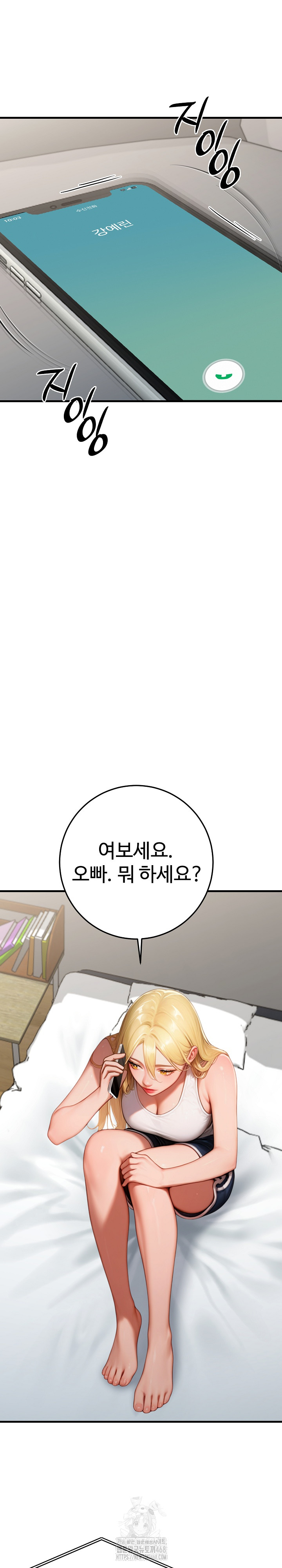 Paradox Raw - Page 16