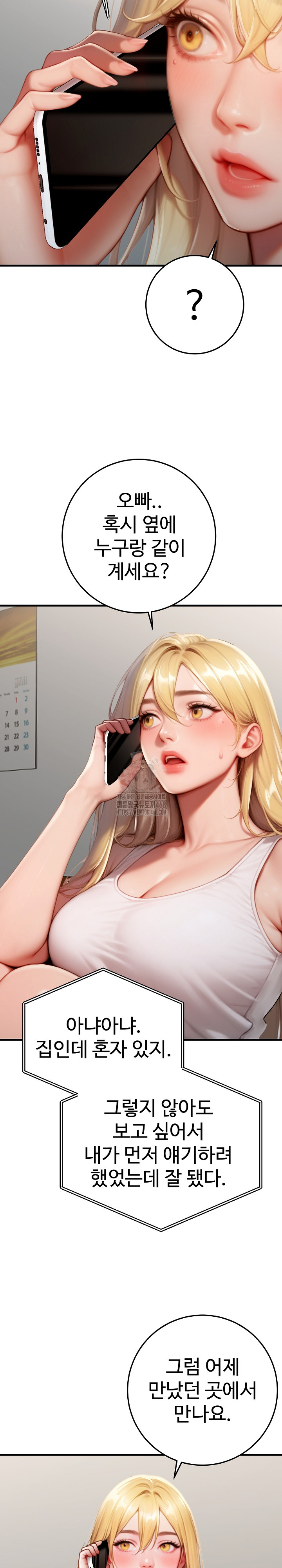 Paradox Raw - Page 18