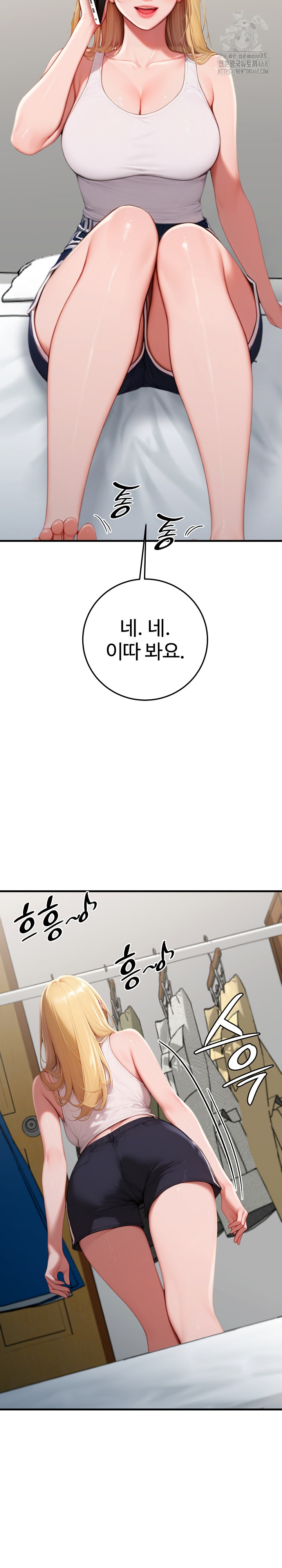 Paradox Raw - Page 19