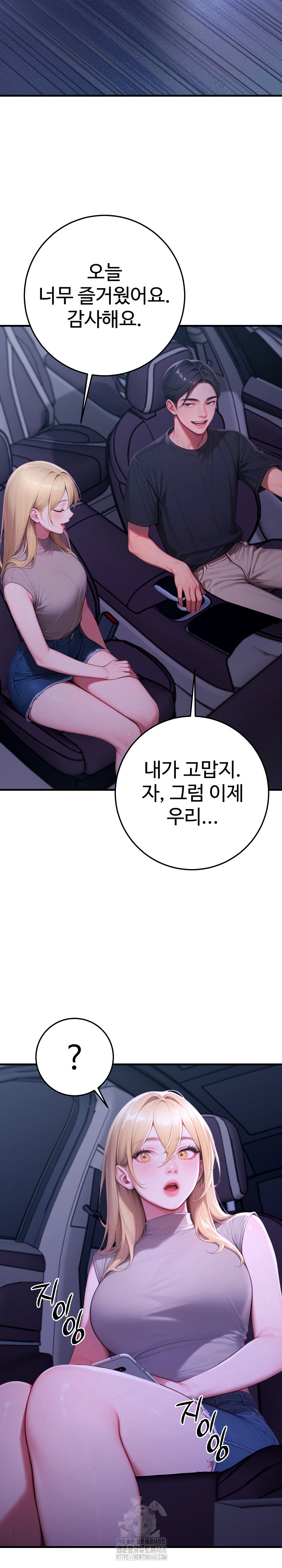 Paradox Raw - Page 21